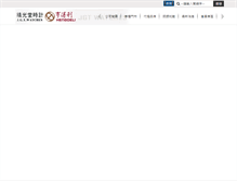 Tablet Screenshot of jgt.com.tw